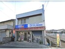 エディオン西須賀店(電気量販店/ホームセンター)まで689m エスキス