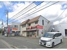 ほっともっと安宅店(その他飲食（ファミレスなど）)まで460m 徳島市営バス/福島明神前 徒歩1分 1階 築20年