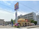 松屋徳島鮎喰店(その他飲食（ファミレスなど）)まで1003m 丸米ハイツ