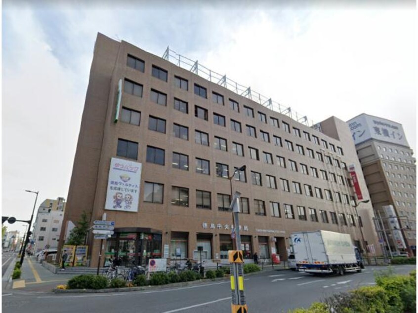 徳島中央郵便局(郵便局)まで288m コーポ賀川