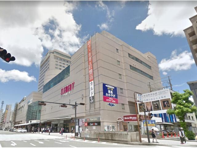 徳島駅前名店街(ショッピングセンター/アウトレットモール)まで671m コーポ賀川