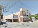 キョーエイ中央店(スーパー)まで1084m コーポ賀川