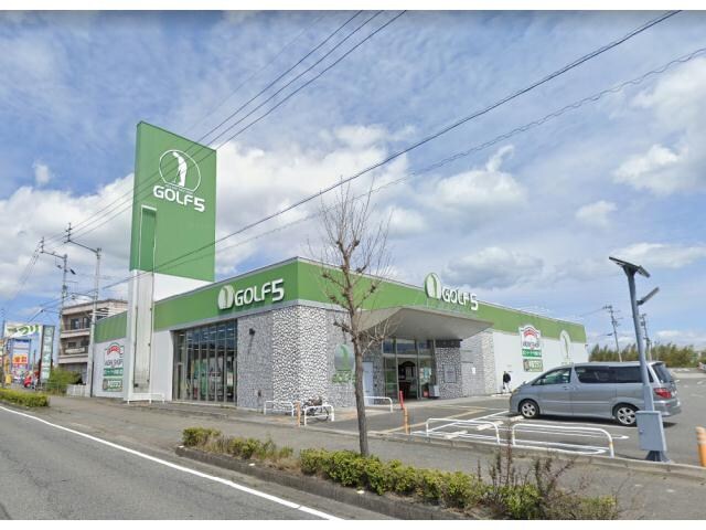 ゴルフ5徳島三軒屋店(ショッピングセンター/アウトレットモール)まで1325m 徳島バス（徳島市）/三軒屋東 徒歩8分 2階 築15年