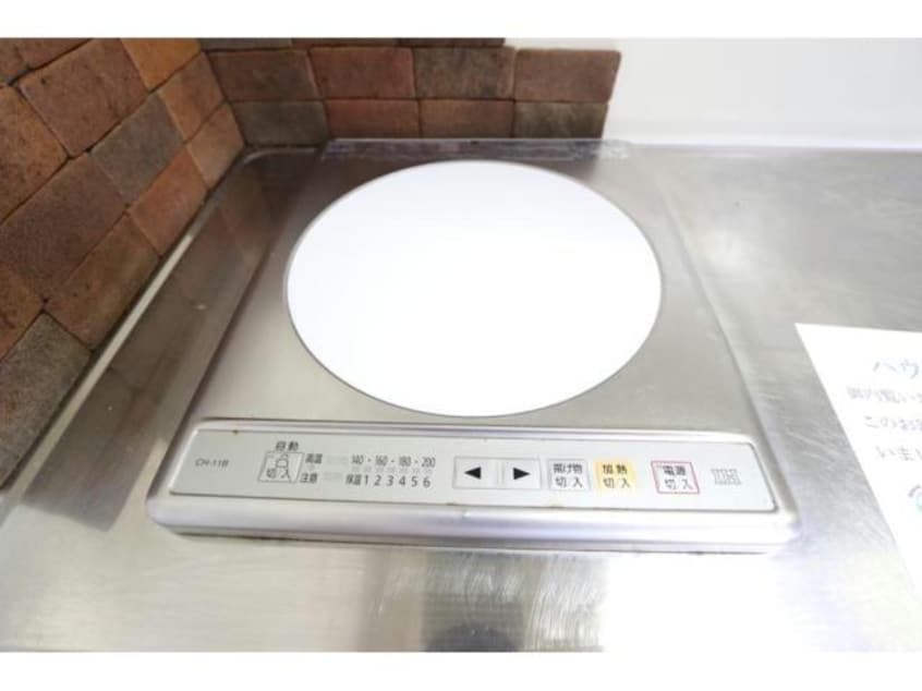 IHｺﾝﾛ サムサラ