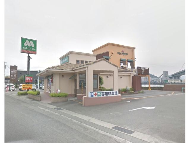 モスバーガー徳島末広ベイサイド店(その他飲食（ファミレスなど）)まで846m ぴーの