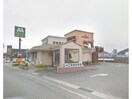 モスバーガー徳島末広ベイサイド店(その他飲食（ファミレスなど）)まで846m ぴーの