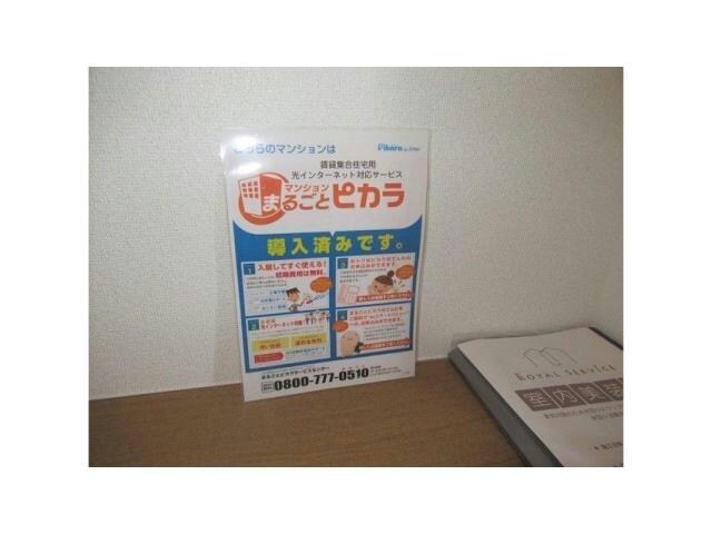 インターネット無料 徳島市営バス/工業高校前 徒歩5分 1階 築25年