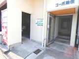 コーポ助任