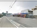 mac矢三店(ドラッグストア)まで510m 徳島市営バス/西矢三 徒歩2分 2階 築26年