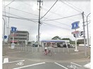 ローソン徳島中島田町店(コンビニ)まで776m 徳島線/鮎喰駅 徒歩5分 2階 築28年