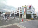 TSUTAYA田宮店(ビデオ/DVD)まで1278m※TUTAYA Ｋクレスト吉野本町