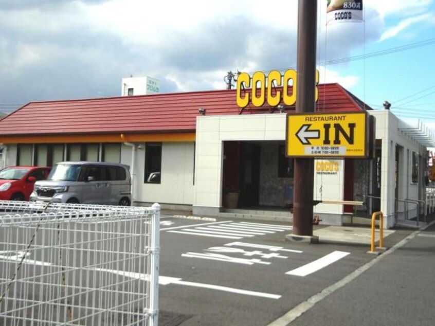 COCOS(その他飲食（ファミレスなど）)まで450m 徳島線/徳島駅 徒歩25分 3階 築7年