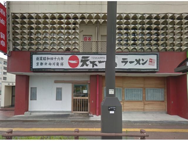 天下一品徳島店(その他飲食（ファミレスなど）)まで551m 牟岐線/阿波富田駅 徒歩11分 3階 築44年