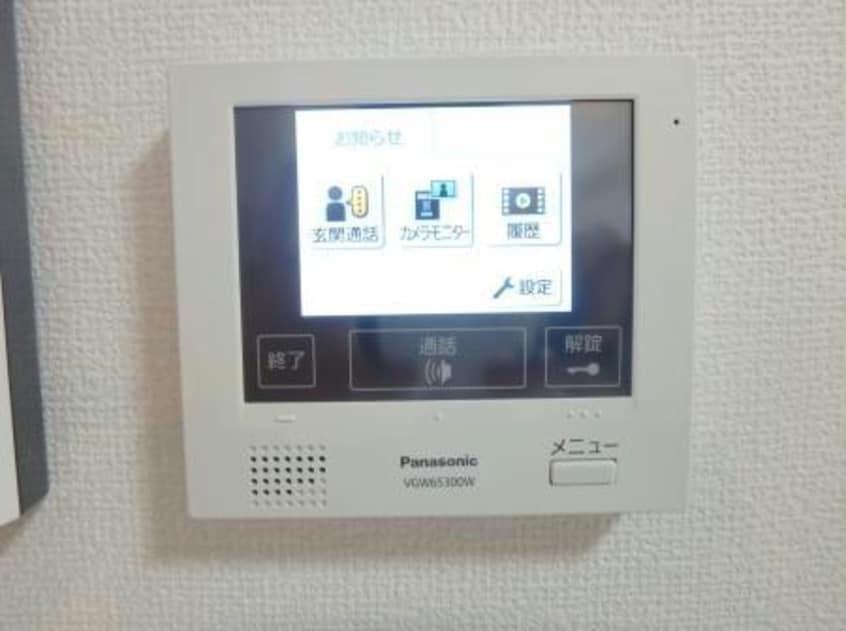 TVｲﾝﾀｰﾎﾝ ｱｾﾞﾘｱﾌﾞﾛﾑ