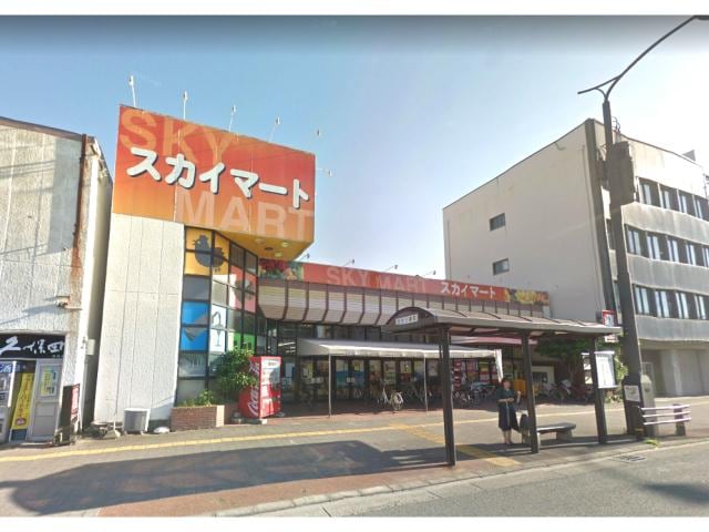 スカイマート佐古店(スーパー)まで1369m ｱｾﾞﾘｱﾌﾞﾛﾑ