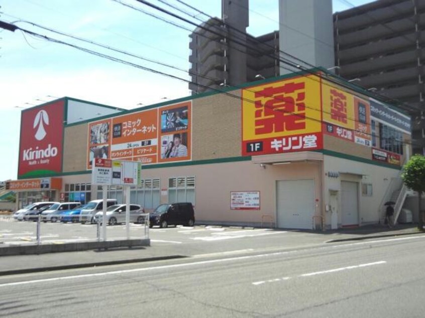 キリン堂助任橋店(ドラッグストア)まで303m ベレオ助任橋