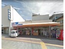 全日食チェーン福島店(スーパー)まで518m 高徳線/徳島駅 徒歩20分 3階 築35年