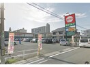 キョーエイ福島店(スーパー)まで862m 高徳線/徳島駅 徒歩20分 2階 築35年