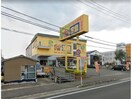 びっくり館宝島空港店(電気量販店/ホームセンター)まで2234m れんがでつくったうーの家