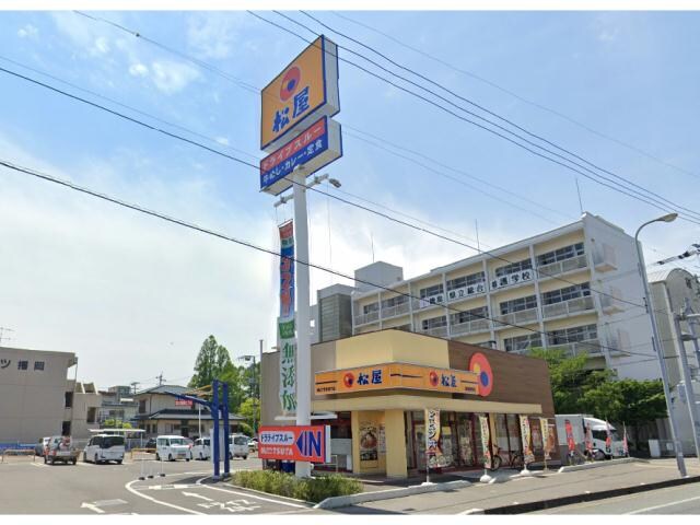 松屋徳島鮎喰店(その他飲食（ファミレスなど）)まで635m ビレッジハウス名東１号棟