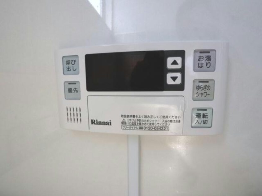 浴室給油パネル 高徳線/徳島駅 徒歩10分 5階 築49年