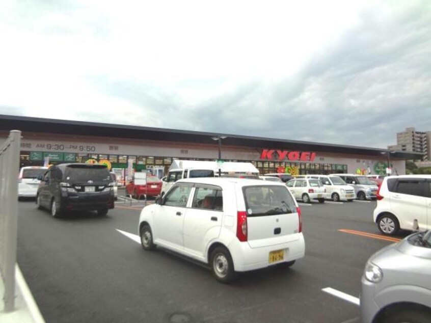 キョーエイ三ツ合橋店(スーパー)まで1161m Kクレスト西新町