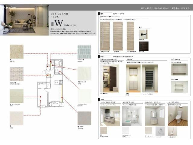  高徳線/徳島駅 徒歩13分 2階 1年未満