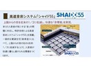  高徳線/徳島駅 徒歩27分 1階 1年未満