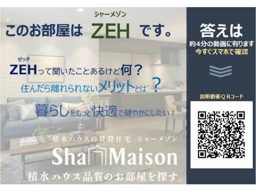  高徳線/徳島駅 徒歩27分 1階 1年未満