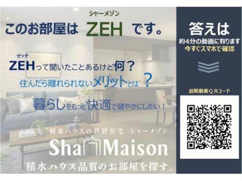  高徳線/徳島駅 徒歩27分 1階 1年未満