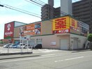 キリン堂助任橋店(ドラッグストア)まで495m 高徳線/徳島駅 徒歩27分 1階 1年未満