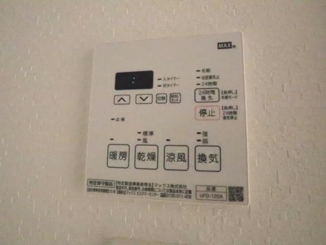 浴室乾燥機 徳島線/徳島駅 徒歩25分 2階 築2年