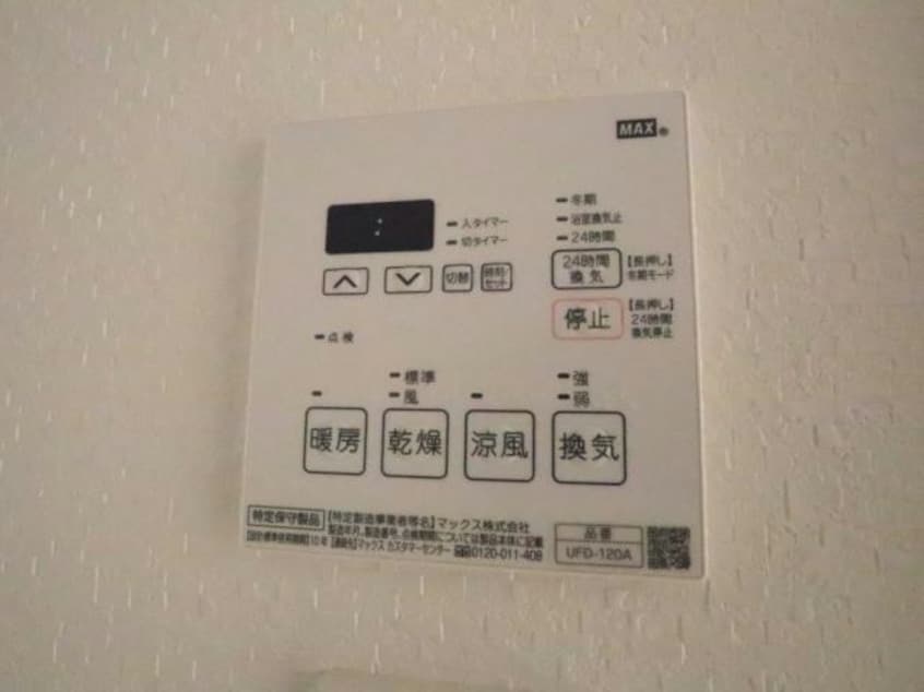 浴室乾燥機 徳島線/徳島駅 徒歩25分 2階 築2年