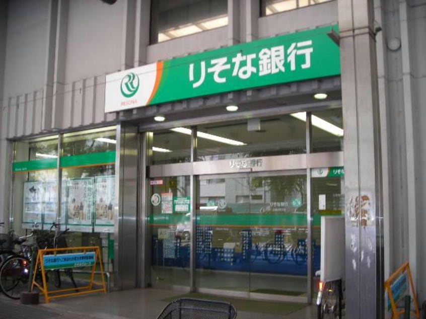 りそな銀行北習志野支店(銀行)まで609m プリムローズヒル