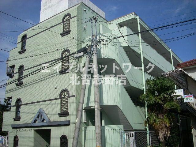  メゾンロートレック