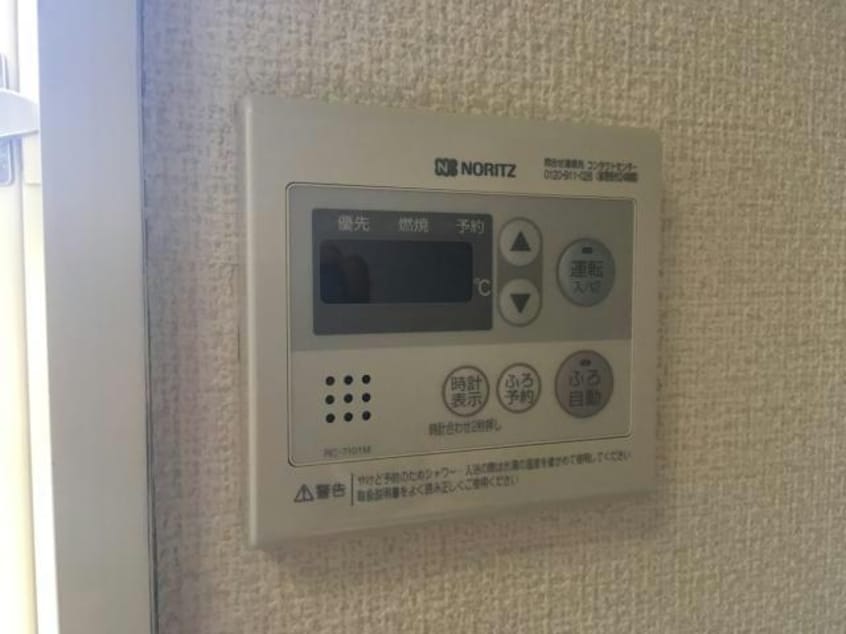  徳永アパート