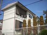 きたならハイツ