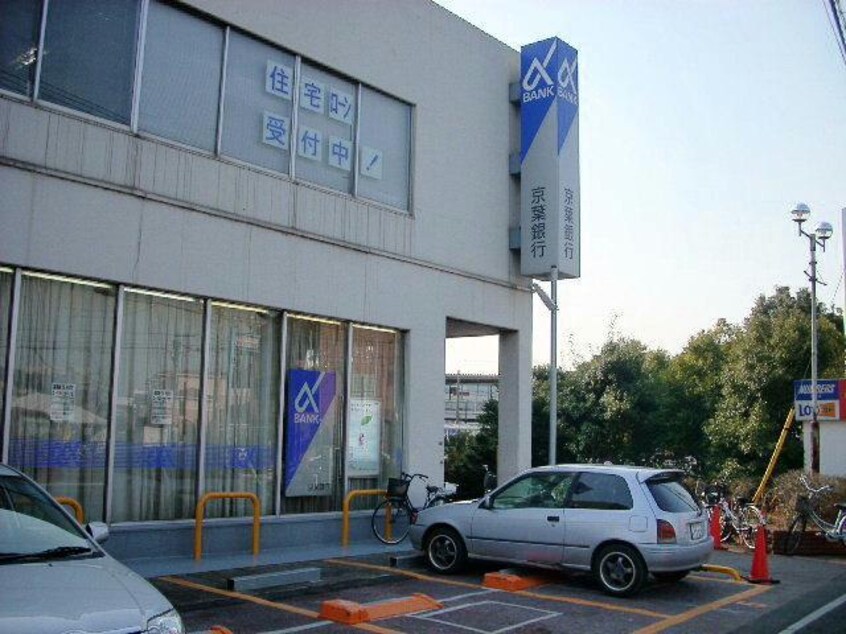京葉銀行高根支店(銀行)まで247m 京成松戸線/高根木戸駅 徒歩3分 2階 築35年