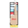 京成松戸線/薬園台駅 徒歩3分 1階 築30年 1Rの間取り