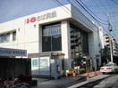 千葉興業銀行薬円台支店(銀行)まで435m グレイスコート(薬円台1)