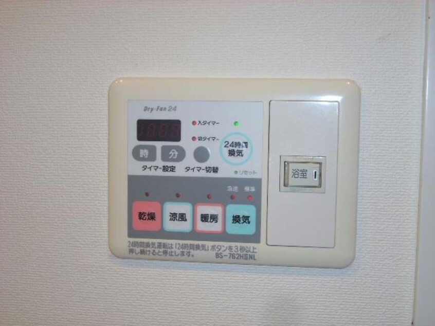 ※別部屋写真 ラ・フォレ２３