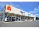ウエルシア八千代緑が丘店(ドラッグストア)まで760m エスポワール八千代