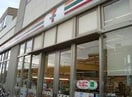 セブンイレブン船橋北習志野駅西口店(コンビニ)まで528m 東葉高速鉄道/北習志野駅 徒歩7分 2階 築37年