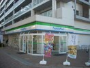 ファミリーマート高根公団駅前店(コンビニ)まで720m 新京成電鉄新京成線/高根公団駅 徒歩8分 2階 築18年