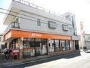 船橋古和釜郵便局(郵便局)まで2057m スイートとまと三番館