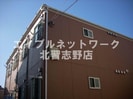 京成松戸線/高根公団駅 徒歩3分 2階 築20年の外観