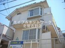 京成松戸線/高根公団駅 徒歩5分 2階 築33年の外観