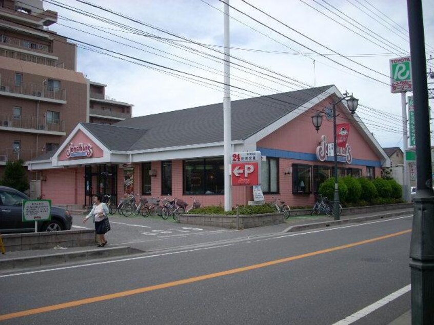 ジョナサン習志野台店(その他飲食（ファミレスなど）)まで1205m カーサ　カルム