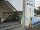  エトワール石川