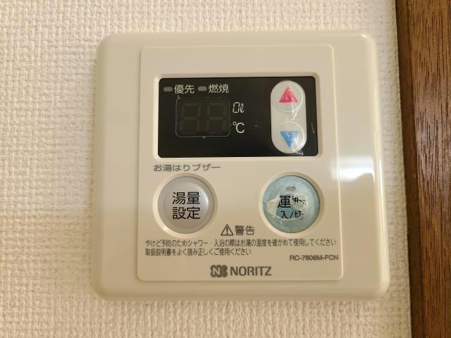 ※別部屋写真 エトワール石川